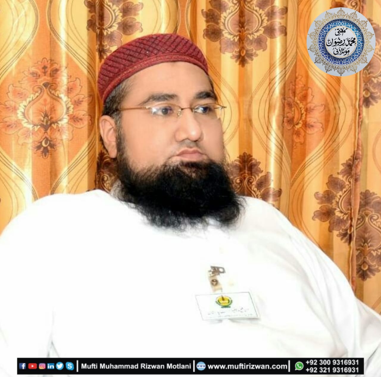Mufti Rizwan